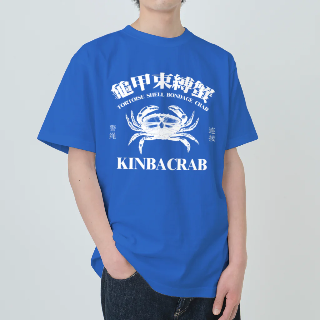 中華呪術堂（チャイナマジックホール）の【白・前面】KINBACRAB(緊縛蟹) ヘビーウェイトTシャツ