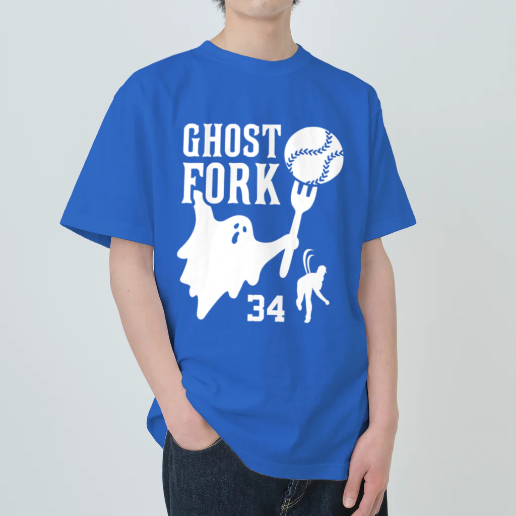 オノマトピアのお化けフォーク（GHOST FORK）ゴーストフォーク ヘビーウェイトTシャツ