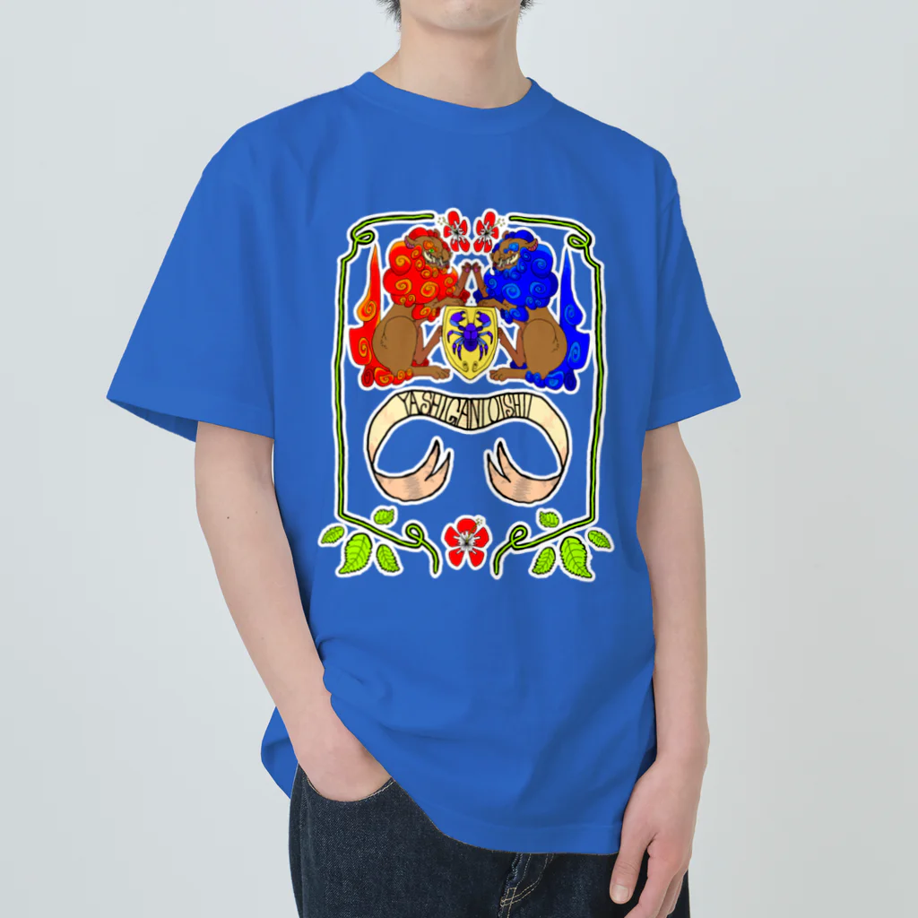 山田大五郎のヤシガニオイシイ（白フチドリ） ヘビーウェイトTシャツ