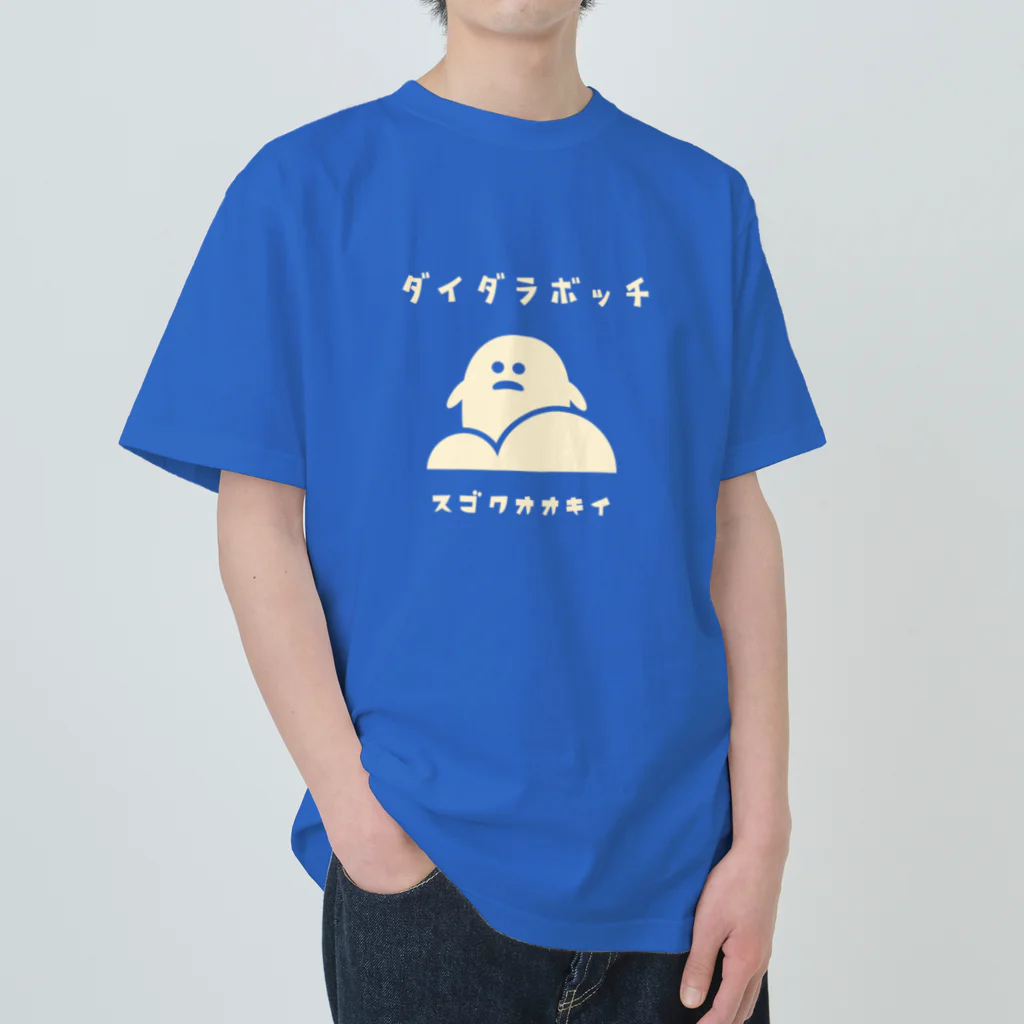 Nagano Design プロダクツ108の昭和モダン風　塩尻市高ボッチ高原#3　濃色表裏 ヘビーウェイトTシャツ