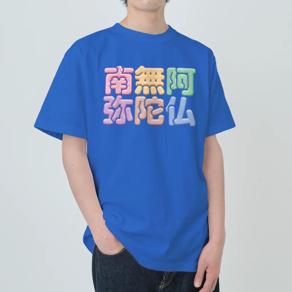 DESTROY MEの南無阿弥陀仏（改行） ヘビーウェイトTシャツ