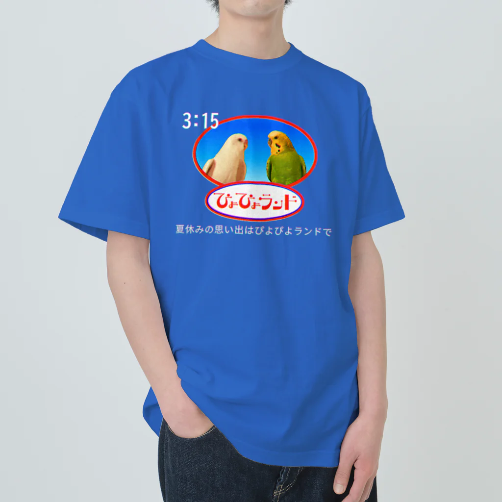 タナカ！のぴよぴよランド Heavyweight T-Shirt