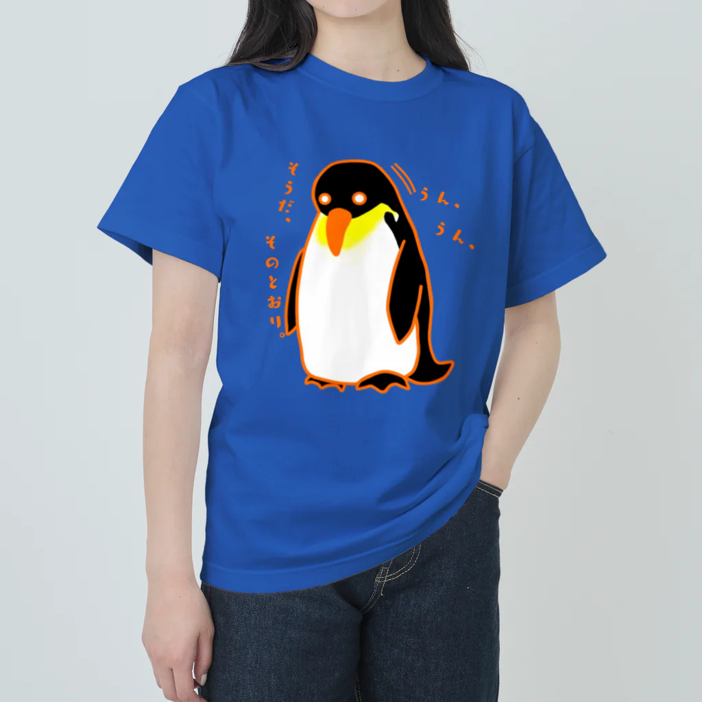 日々好日屋2号店の肯定ペンギン ヘビーウェイトTシャツ