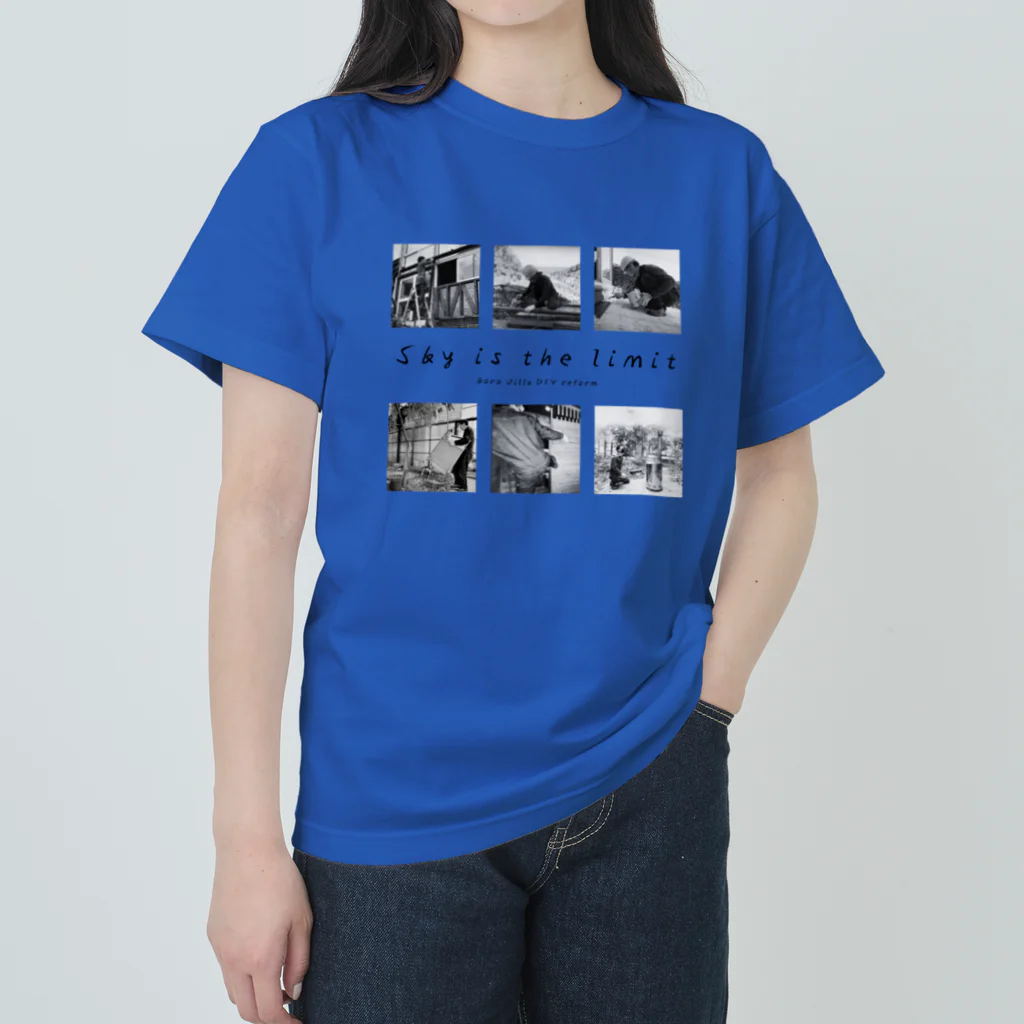 ボロ別荘DIYリフォームの【公式グッズ2】ボロ別荘DIYリフォーム Sky is the limit ver. ヘビーウェイトTシャツ