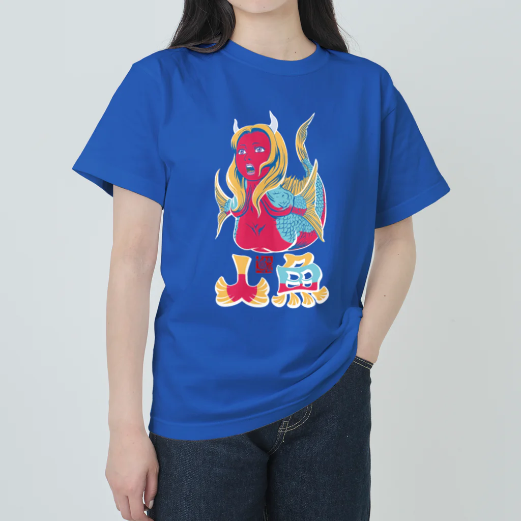 NAMI★HANA屋の日本の妖怪_人魚(にんぎょ)ピンク Heavyweight T-Shirt