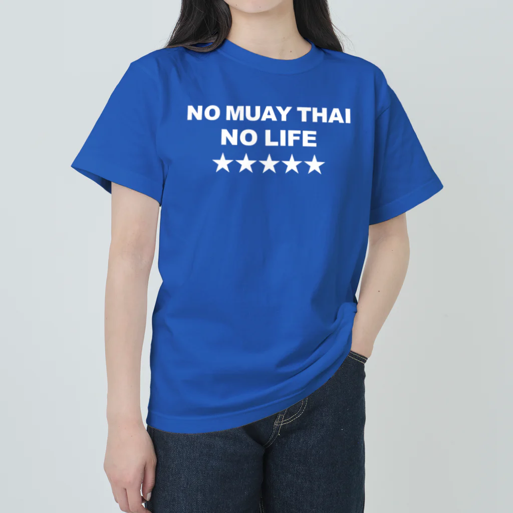 NO MUAY THAI NO LIFE🇹🇭ノームエタイノーライフ🥊のNO MUAY THAI NO LIFE　ノームエタイノーライフ LOGO 白文字 Heavyweight T-Shirt
