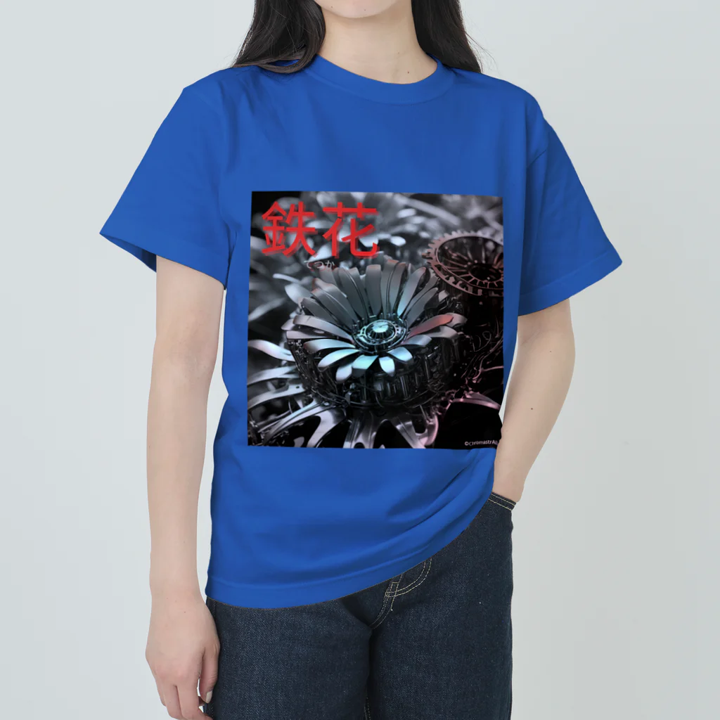 ChromastrAlの鉄花 Heavyweight T-Shirt