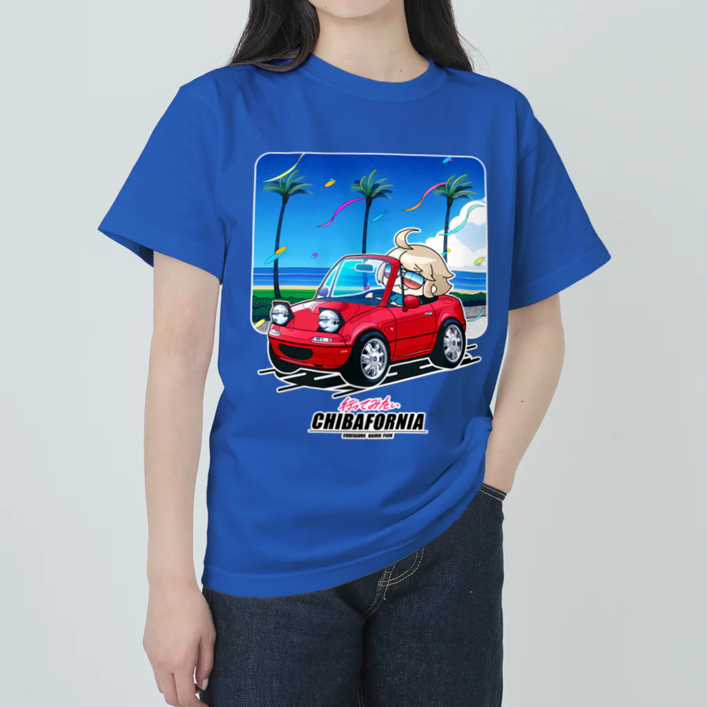 NumAの千葉でドライブ Heavyweight T-Shirt