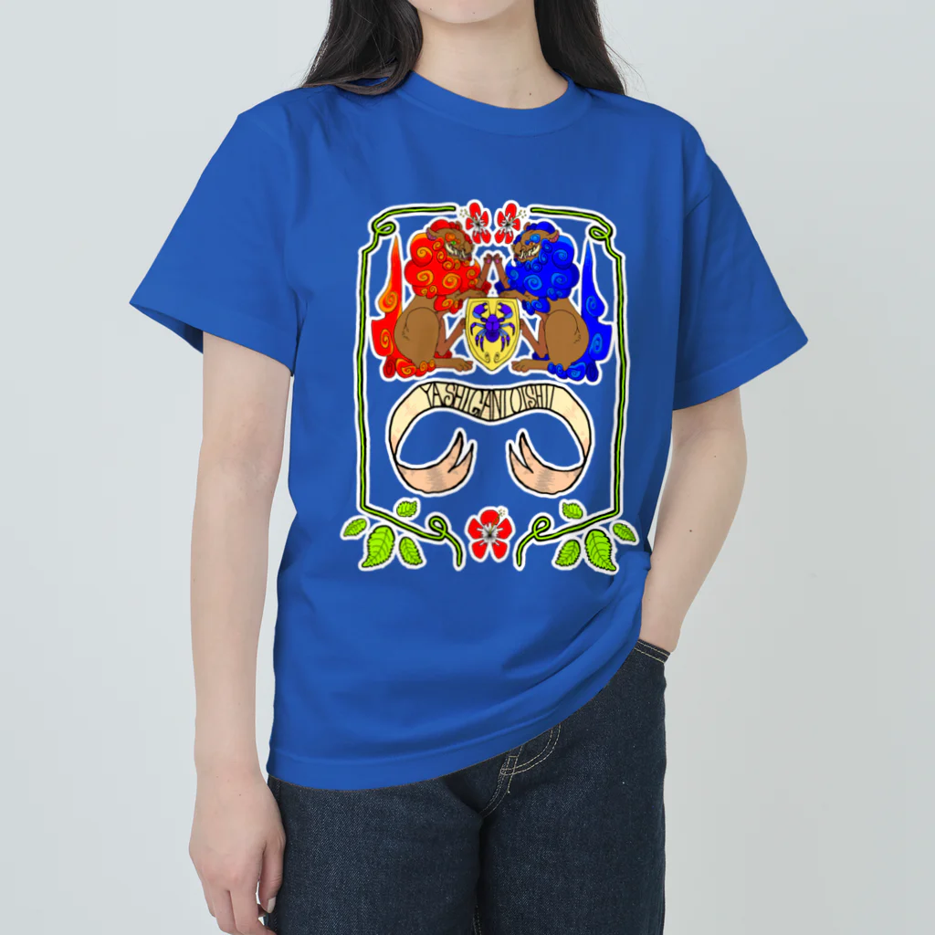 山田大五郎のヤシガニオイシイ（白フチドリ） ヘビーウェイトTシャツ