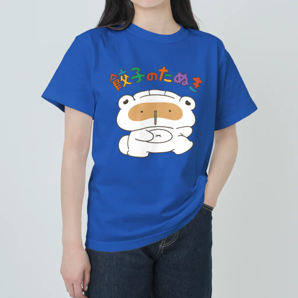 ASHI SHOPの餃子のたぬきのぽんぽこぽん ヘビーウェイトTシャツ