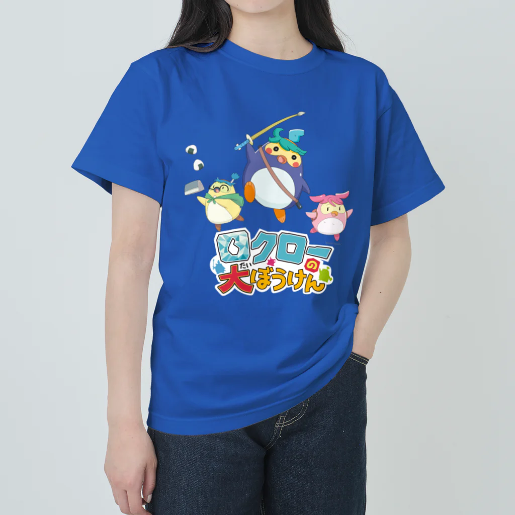 ロクローの大ぼうけんのロクローの大ぼうけんグッズ1 ヘビーウェイトTシャツ