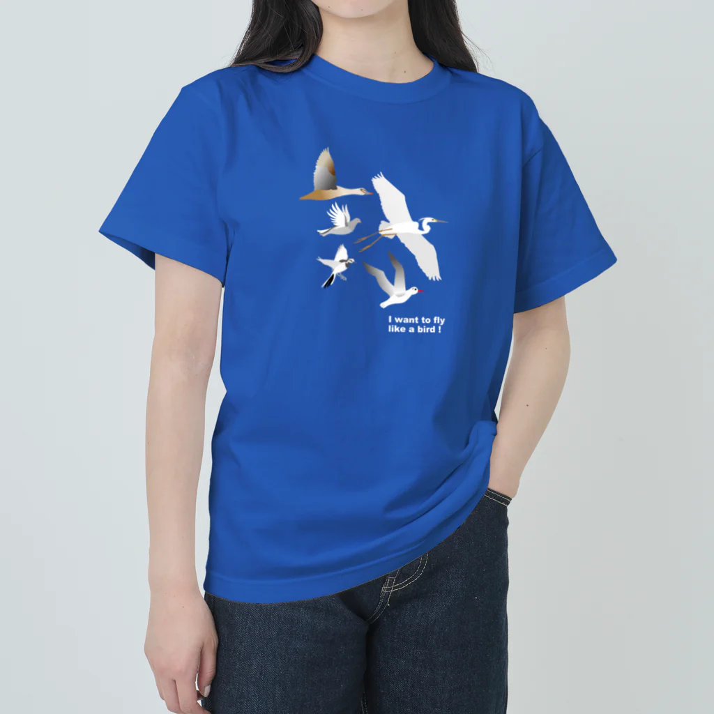 エダマメトイチ雑貨店の空を飛びたい B ヘビーウェイトTシャツ