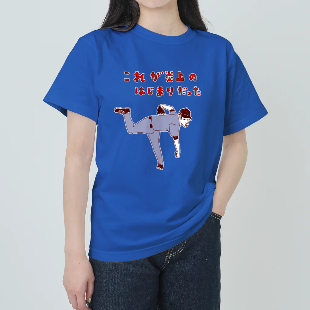 NIKORASU GOのユーモア野球デザイン「これが炎上の始まりだった」 ヘビーウェイトTシャツ