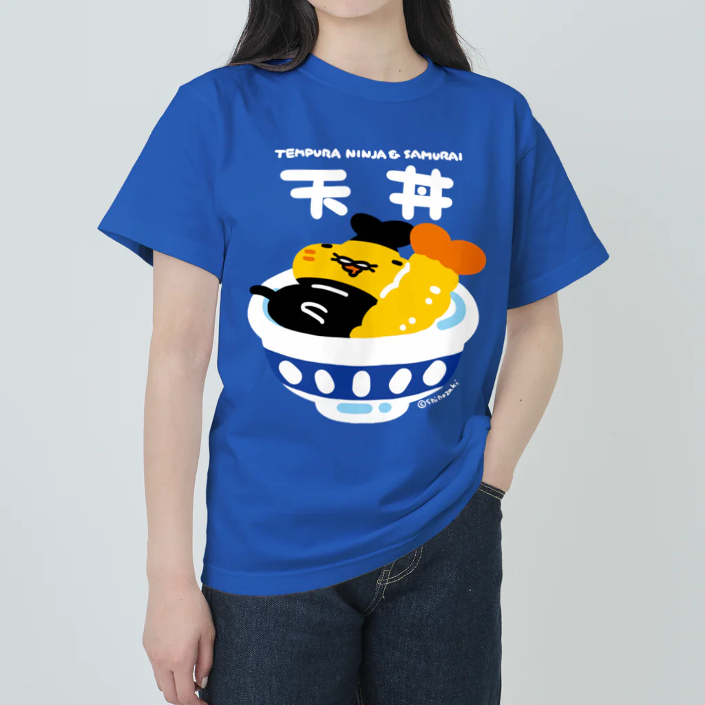 シノザキのスズリの天丼とニンジャ ヘビーウェイトTシャツ