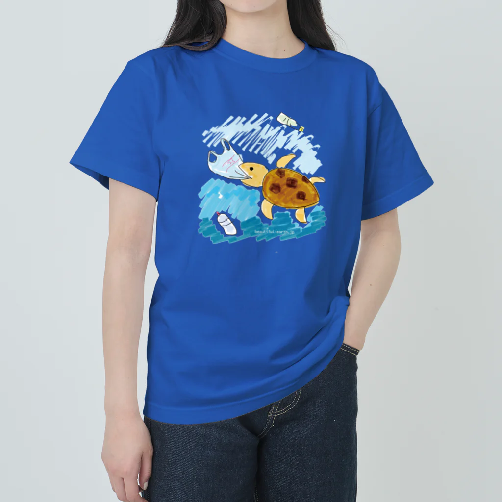 Beautiful Earthのプラスチックレストラン Heavyweight T-Shirt