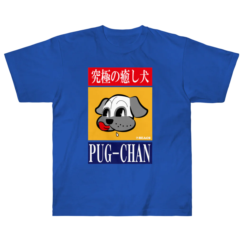 BEACSのPUG-CHAN～究極の癒し犬 Heavyweight T-Shirt