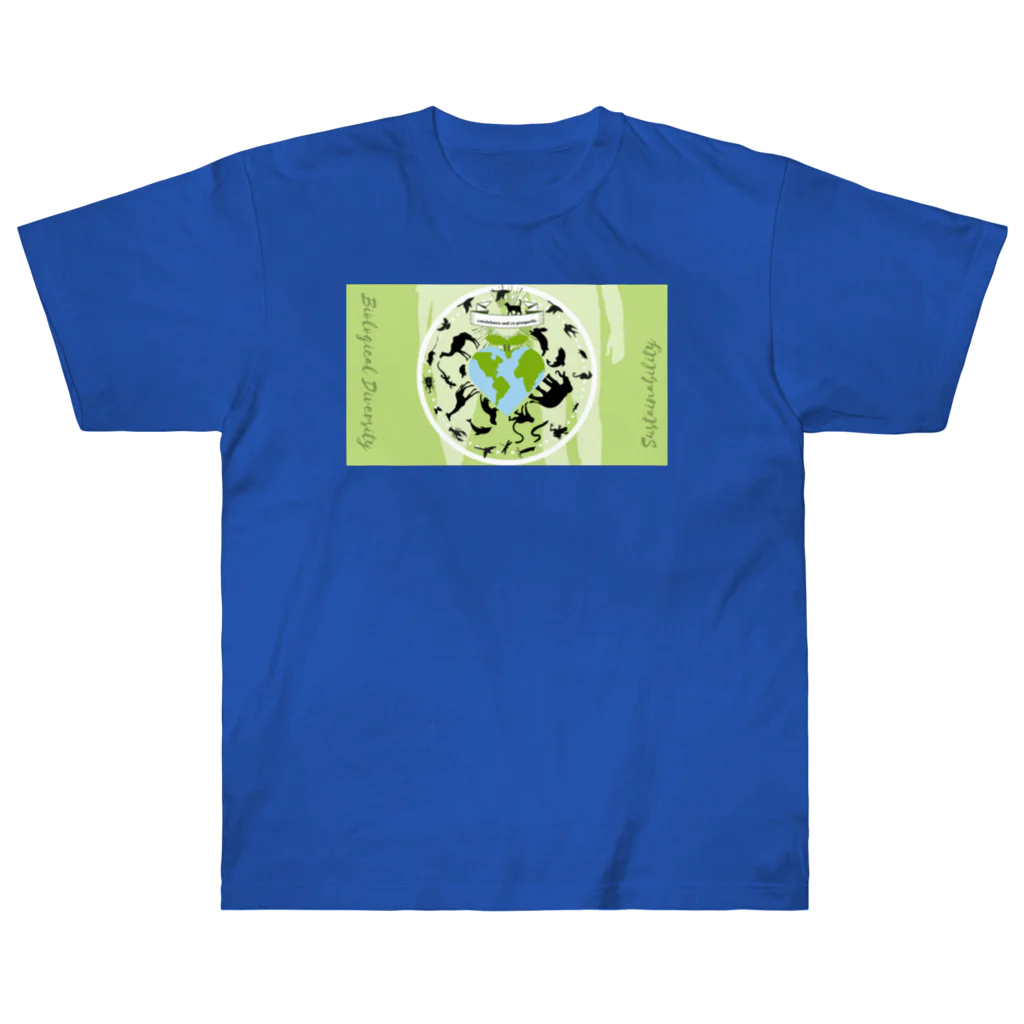 ヘーゼル色のどんぐりまなこの生物多様性と持続可能性と共存共栄 Heavyweight T-Shirt