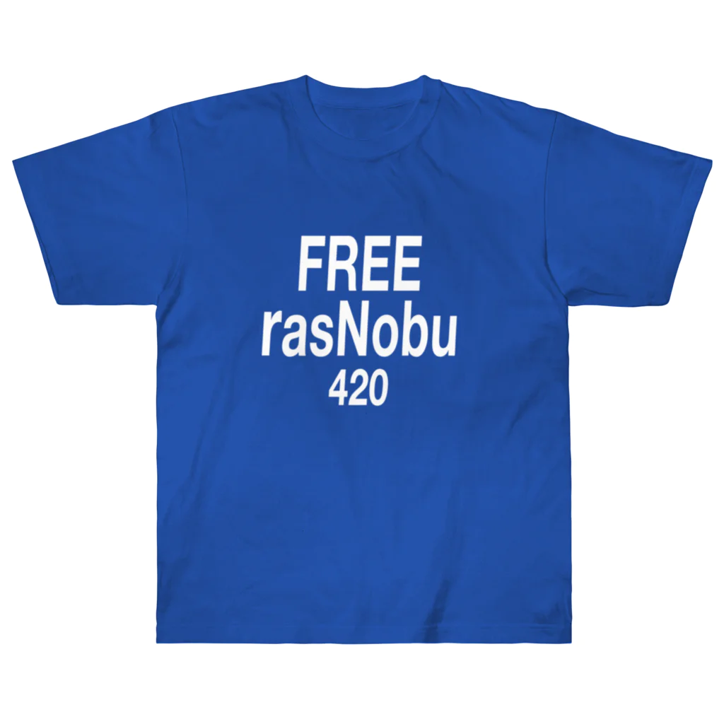 NET SHOP MEKのFREE RasNobu / ラスノブに自由を。 ヘビーウェイトTシャツ