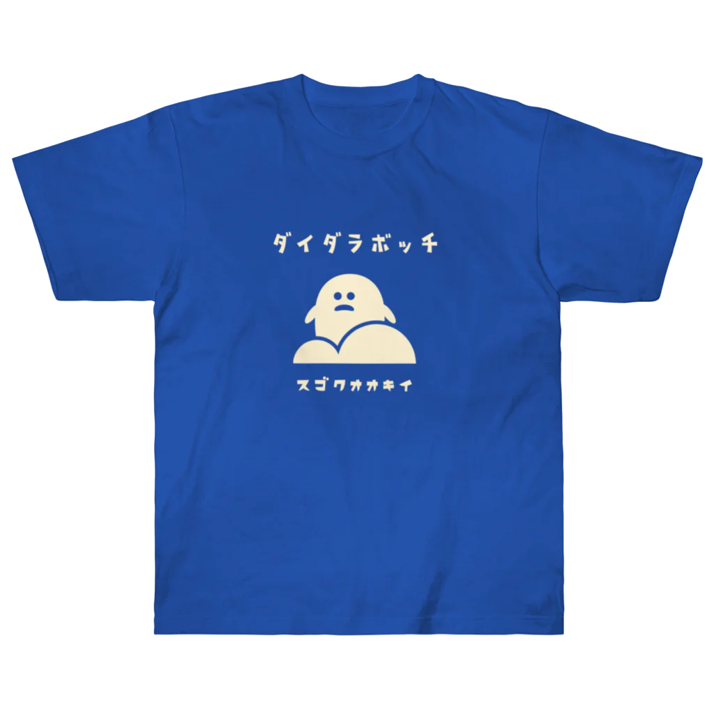 Nagano Design プロダクツ108の昭和モダン風　塩尻市高ボッチ高原#3　濃色表裏 Heavyweight T-Shirt