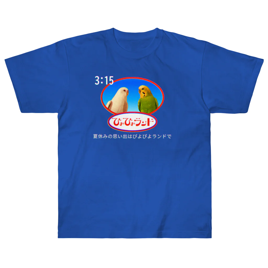 タナカ！のぴよぴよランド ヘビーウェイトTシャツ