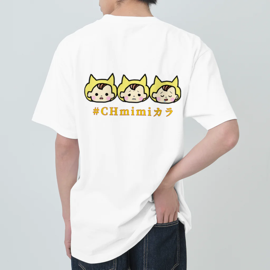 mimiのmimiキャラ ヘビーウェイトTシャツ