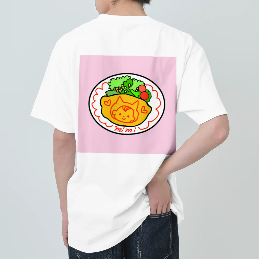 mimiの美味しくなぁれ！ ヘビーウェイトTシャツ