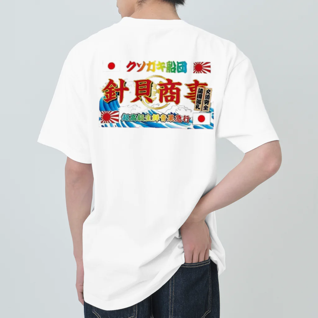 JIN_STYLEの針貝商事グッズ Heavyweight T-Shirt