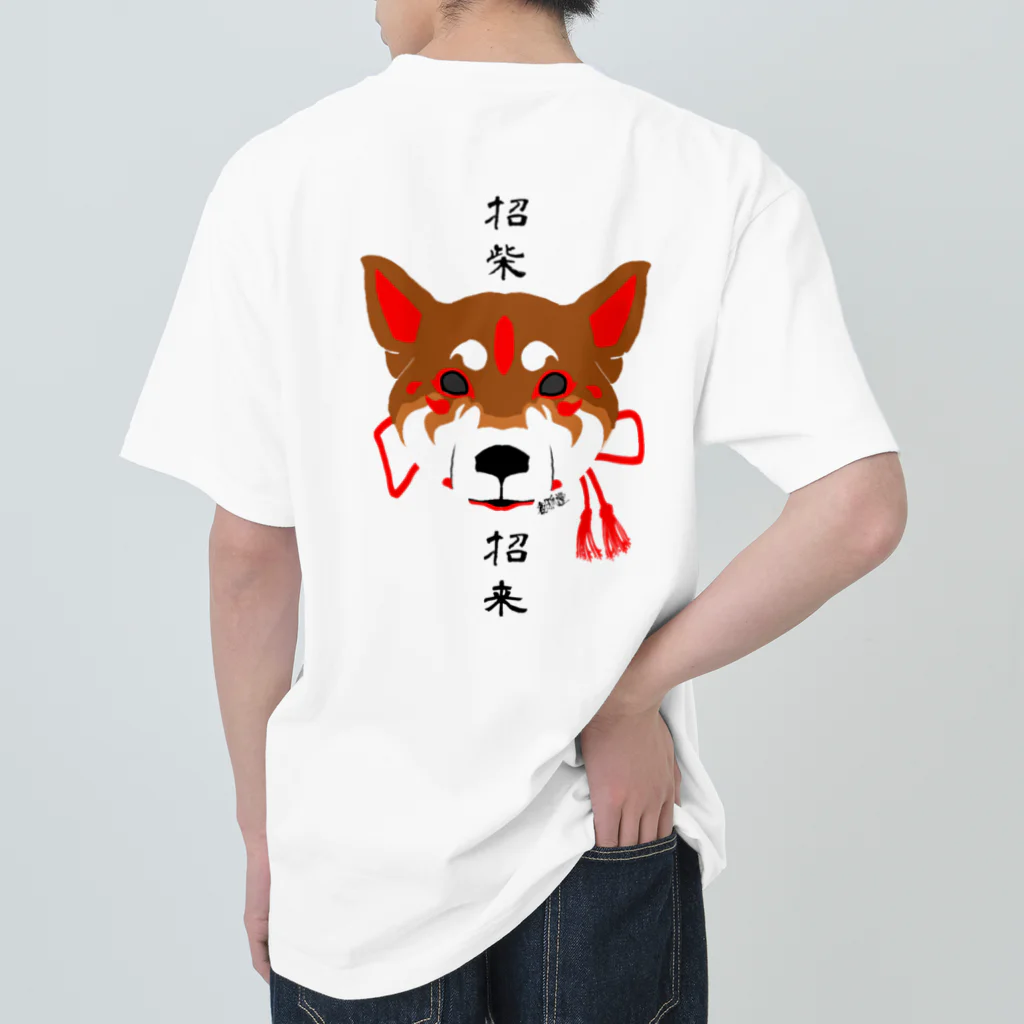 創狐堂の招柴招来（胡麻柴） ヘビーウェイトTシャツ