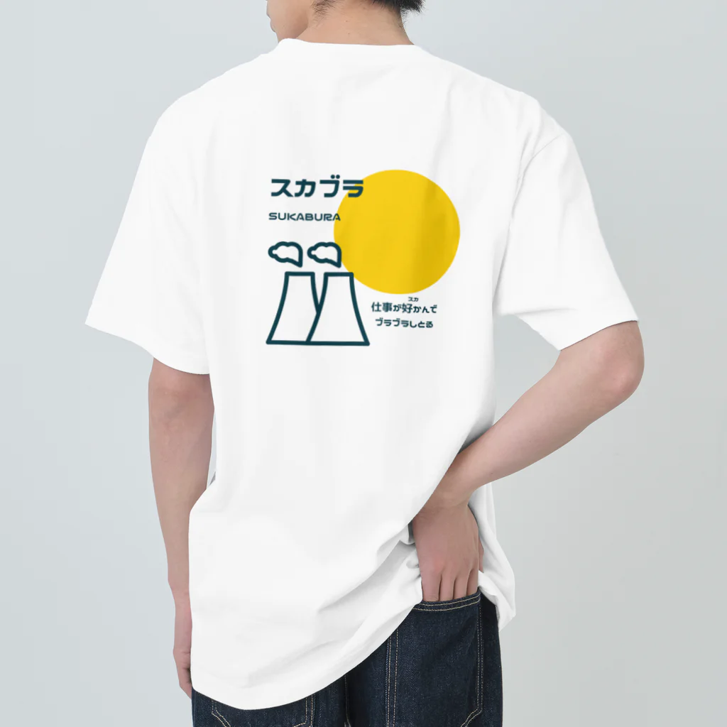 Candelaのスカブラ Heavyweight T-Shirt