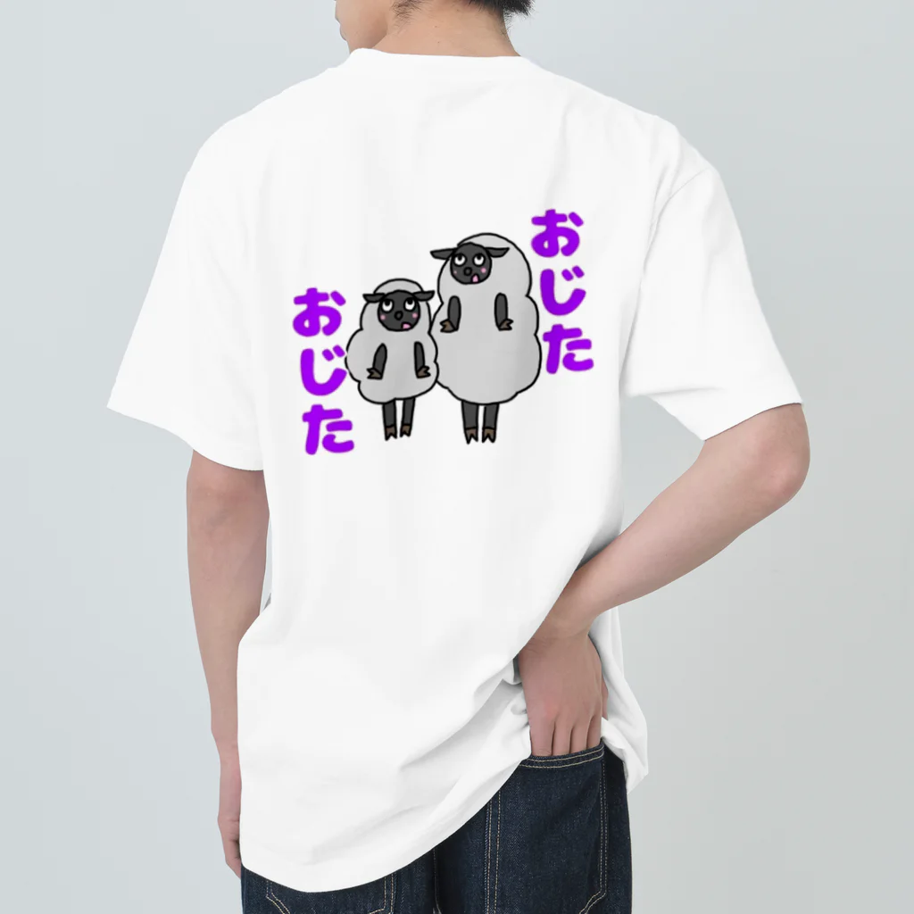 KC-YukiKataokaの土佐弁ヒツジ ヘビーウェイトTシャツ