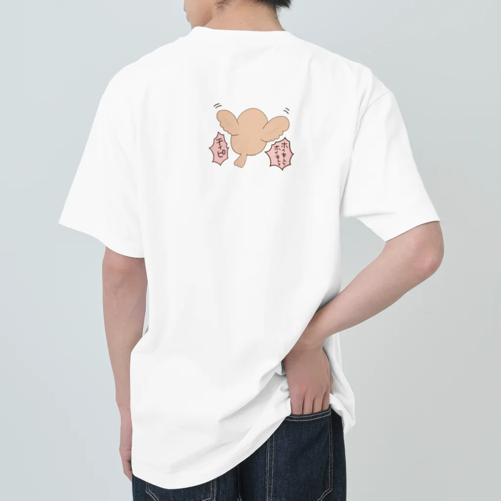 ぺっぺのねどこのぱたぱたペっぺ ヘビーウェイトTシャツ