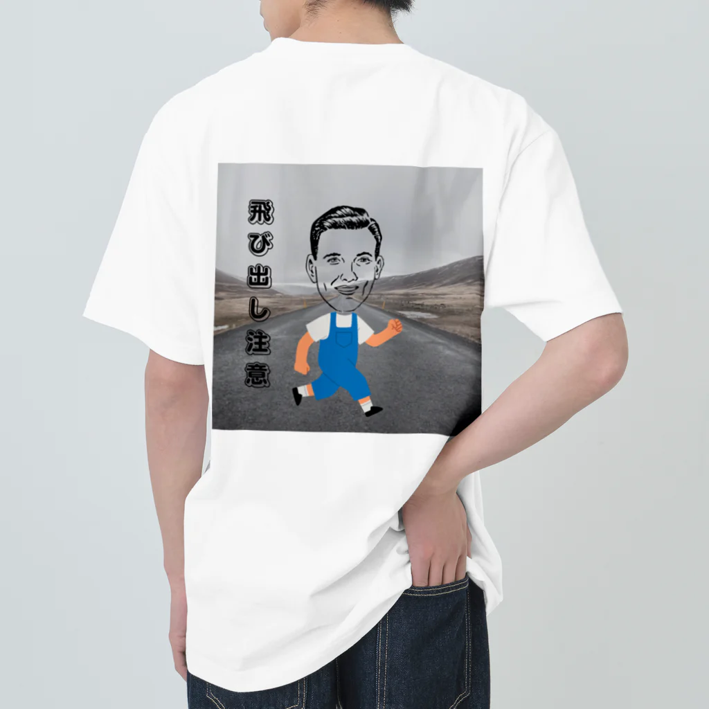 Haruharuproductsの飛び出しOZS ヘビーウェイトTシャツ