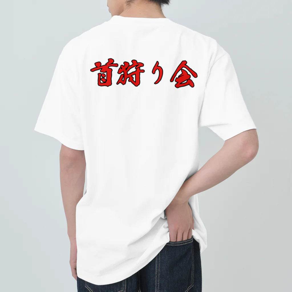 上杉要(けーたこ)の首狩りラジオグッズ ヘビーウェイトTシャツ