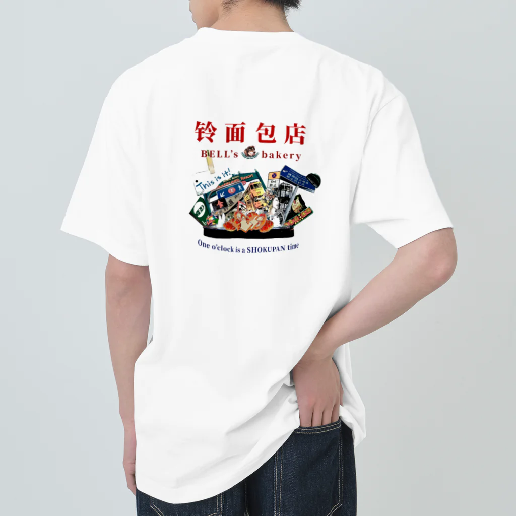 no.fuuuのBELL’s bakery Heavyweight T-Shirt