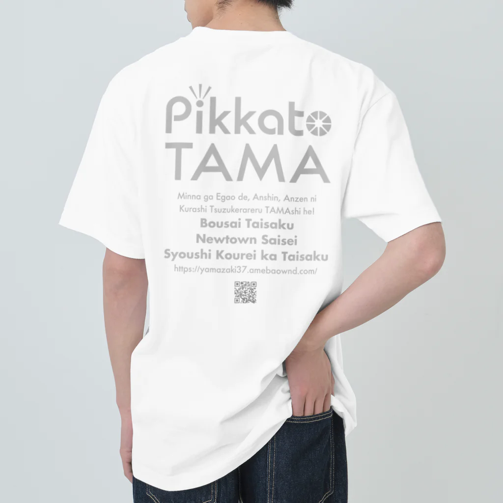 SoraTamagoのピカたま ts006 ヘビーウェイトTシャツ