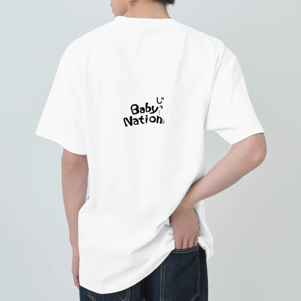 Baby☆Nation のじっ… Heavyweight T-Shirt