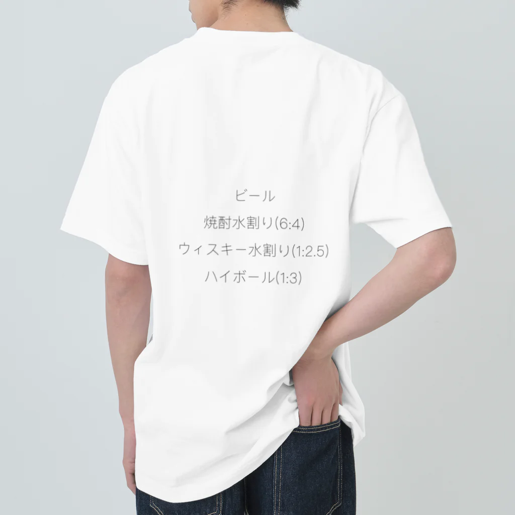 グータラ堂の社会人としての基本 ヘビーウェイトTシャツ