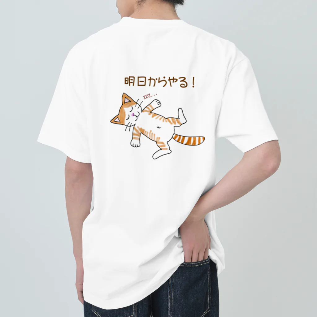 Takapi Laboratoryの明日からやる！ネコ・バージョン Heavyweight T-Shirt