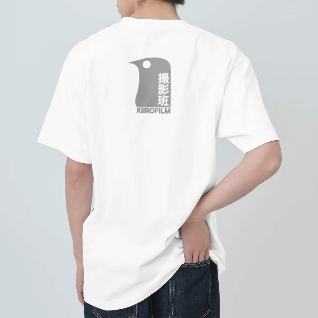 KIIROFILMのKIIROFILM撮影班 Heavyweight T-Shirt