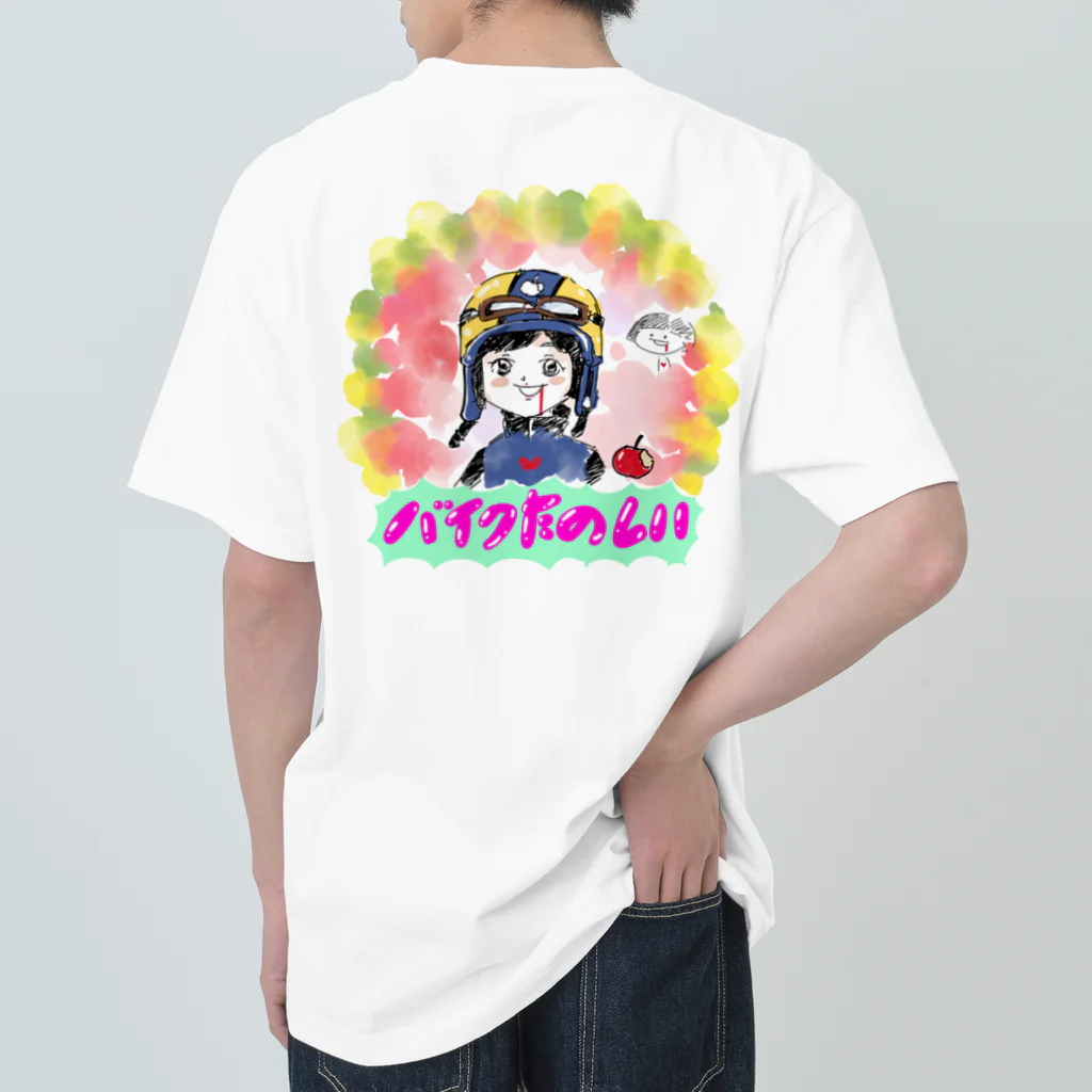 ハットーフルーツのバイクたのしい女子(両面) ヘビーウェイトTシャツ