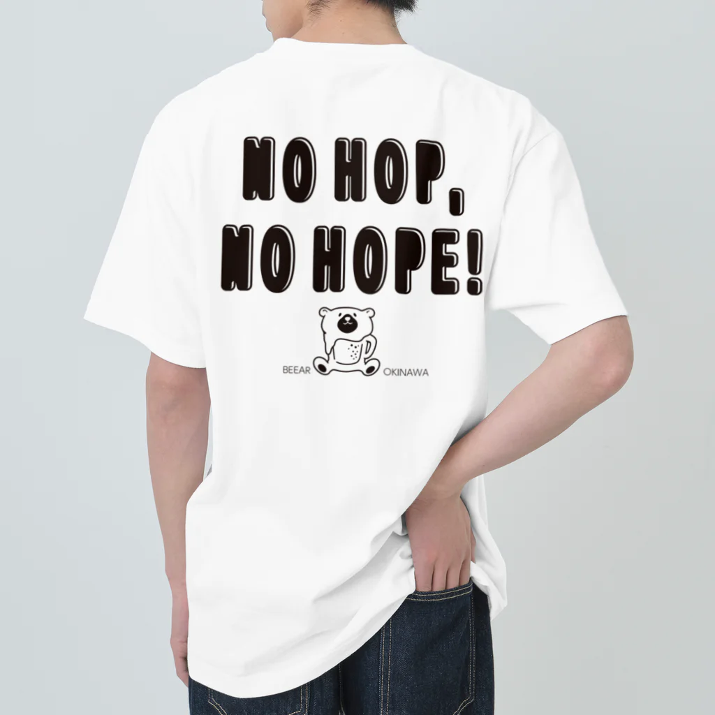 4kakeクリエイティブワーク SUZURI SHOPのNo Hop, No Hope! BEEAR  ヘビーウェイトTシャツ