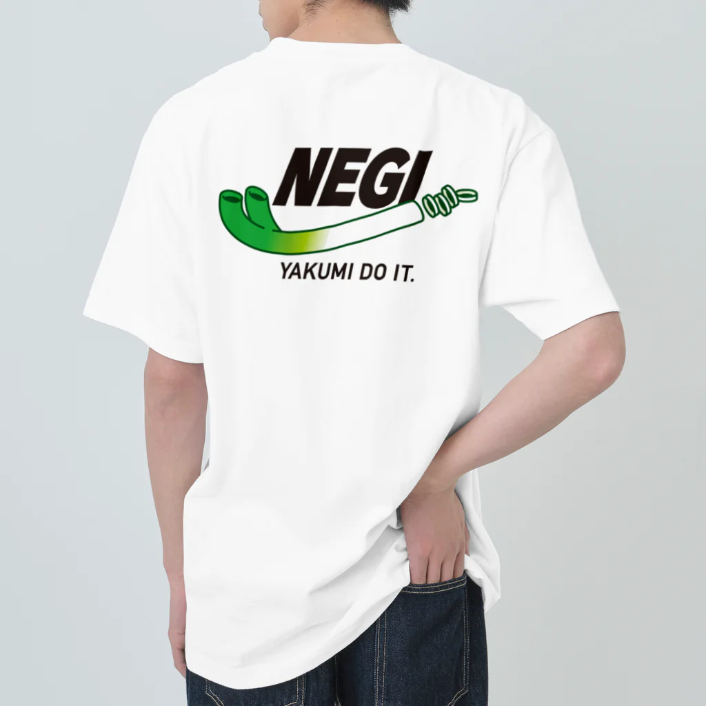 グラフィンのねぎ ネギ NEGI パロディ バックプリント ヘビーウェイトTシャツ