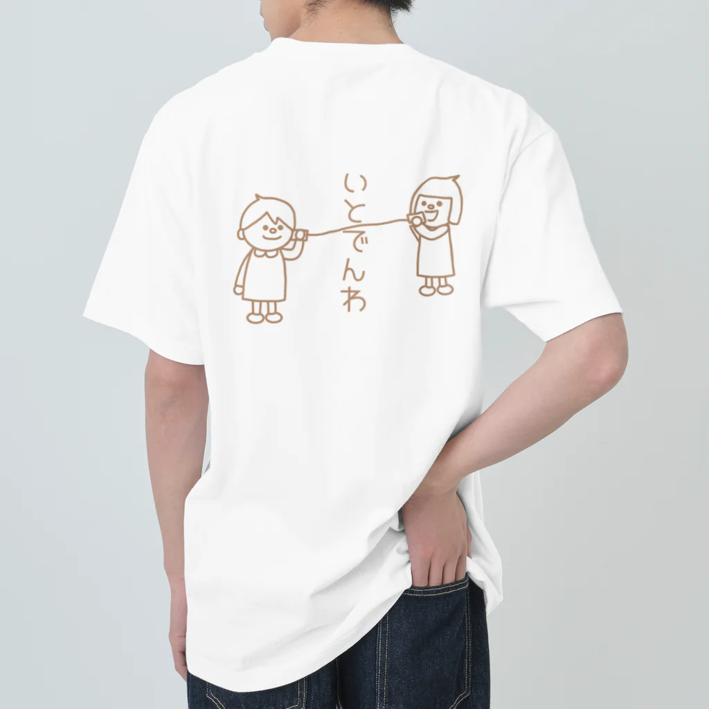 A-YANのちー＆まーの糸電話-YAN ヘビーウェイトTシャツ