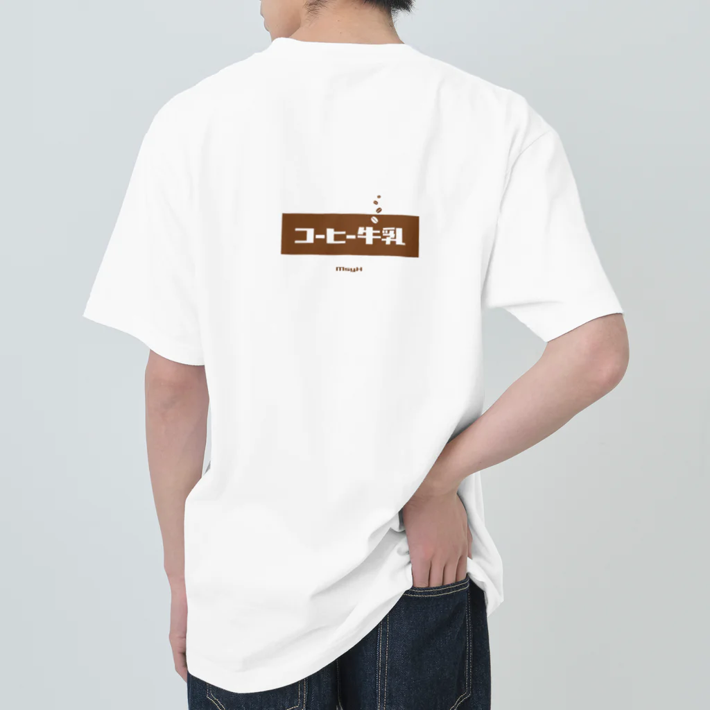 LitreMilk - リットル牛乳のコーヒー牛乳 (White Coffee) [両面] ヘビーウェイトTシャツ