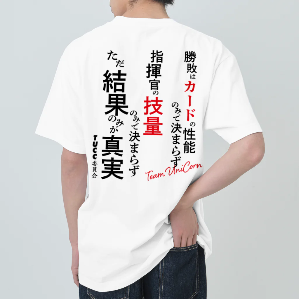 pfwのTeam Unicorn（ロゴ入り） ヘビーウェイトTシャツ