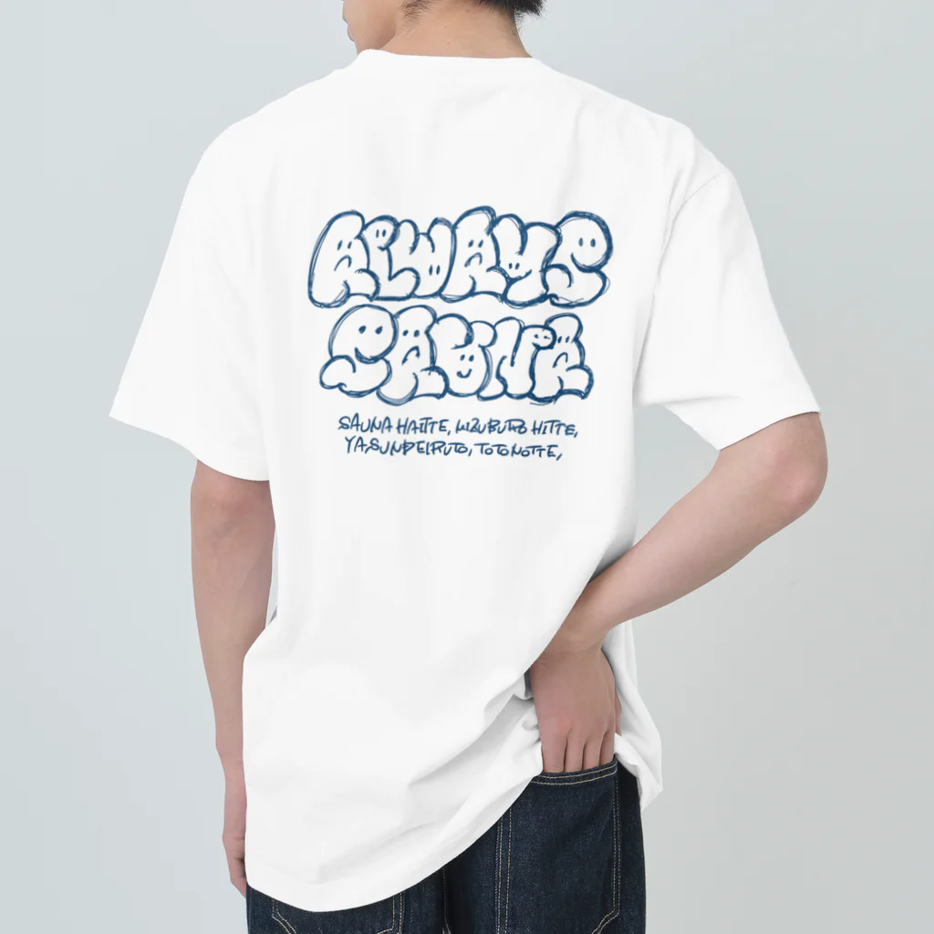 Draw by kiki.🕊の【バックプリント】手書き風:ALWAYS SAUNA ヘビーウェイトTシャツ