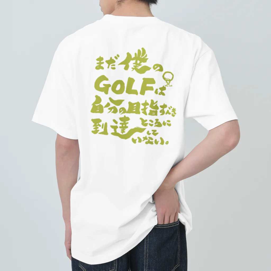 コトダマラウンジのゴルフ道 Heavyweight T-Shirt