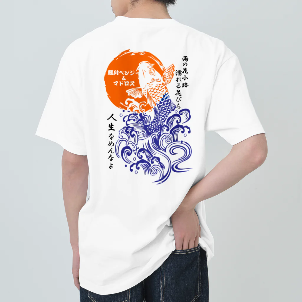 13CROWNの鯉川ベンジー＆マドロスTシャツ（コンビ） ヘビーウェイトTシャツ