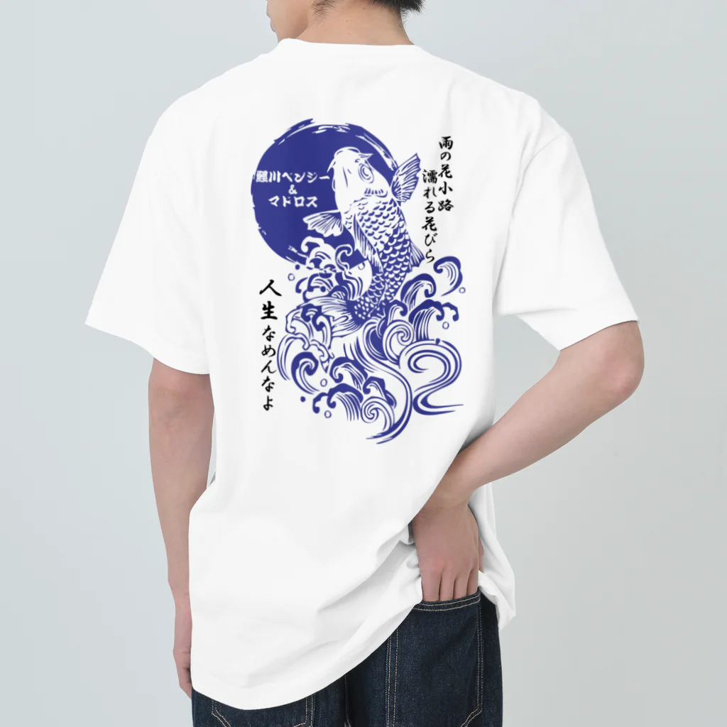 13CROWNの鯉川ベンジー＆マドロスTシャツ　ネイビー Heavyweight T-Shirt