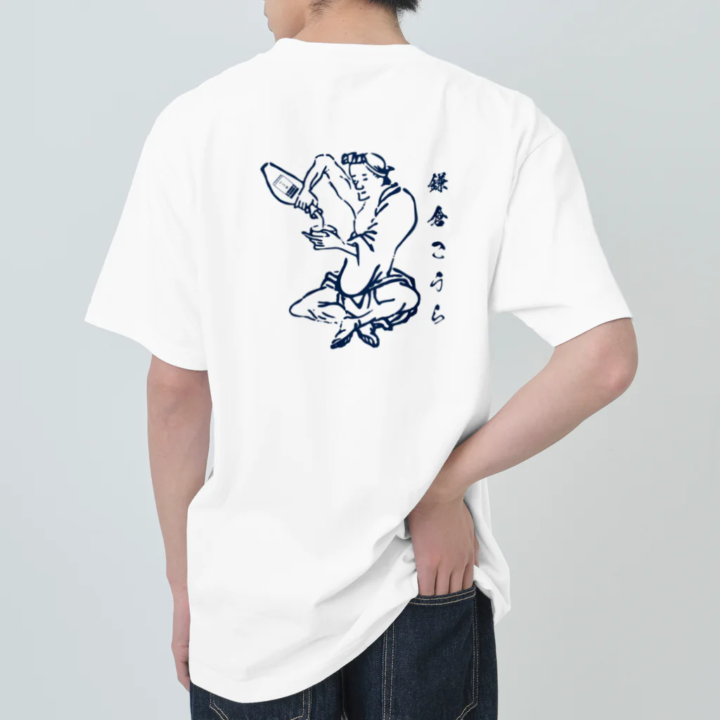 andcoffee-kamakuraの鎌倉こうら Heavyweight T-Shirt